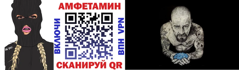 АМФЕТАМИН VHQ Богданович