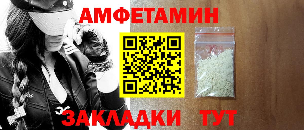 Amphetamine 98%  Amphetamine  Богданович  Амфетамин  Вход с VPN 