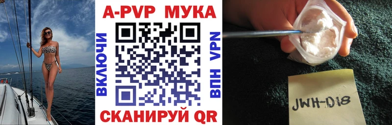Alpha PVP СК КРИС  где можно купить   Богданович 
