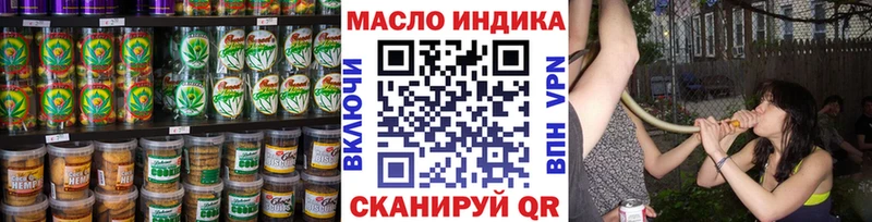 сайты даркнета клад Богданович Печенье с ТГК марихуана