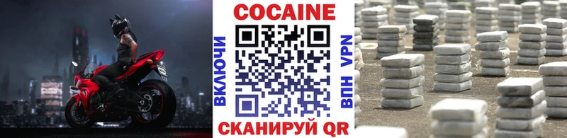 Кокаин 98%  купить наркотики цена  Богданович 