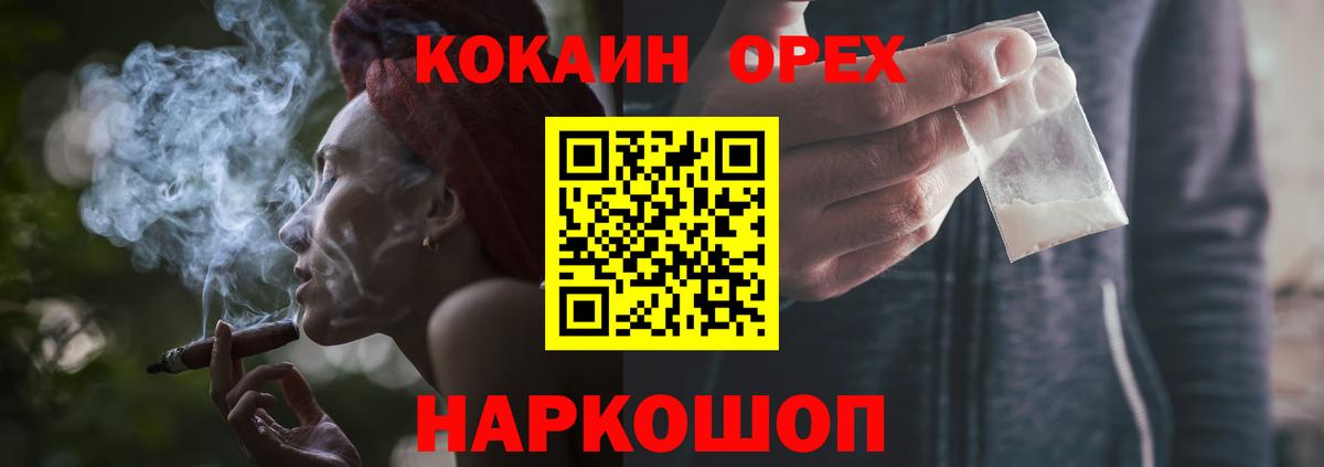 COCAIN Боливия Богданович