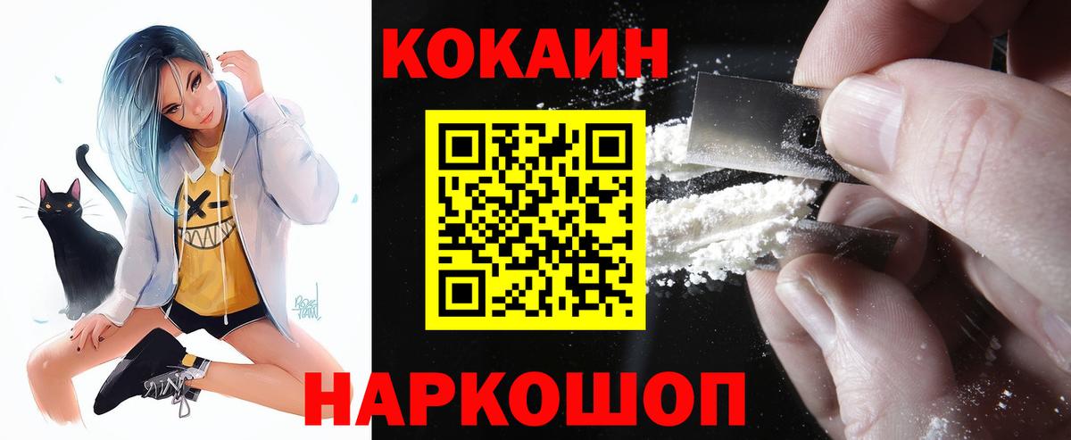 COCAIN Columbia Богданович