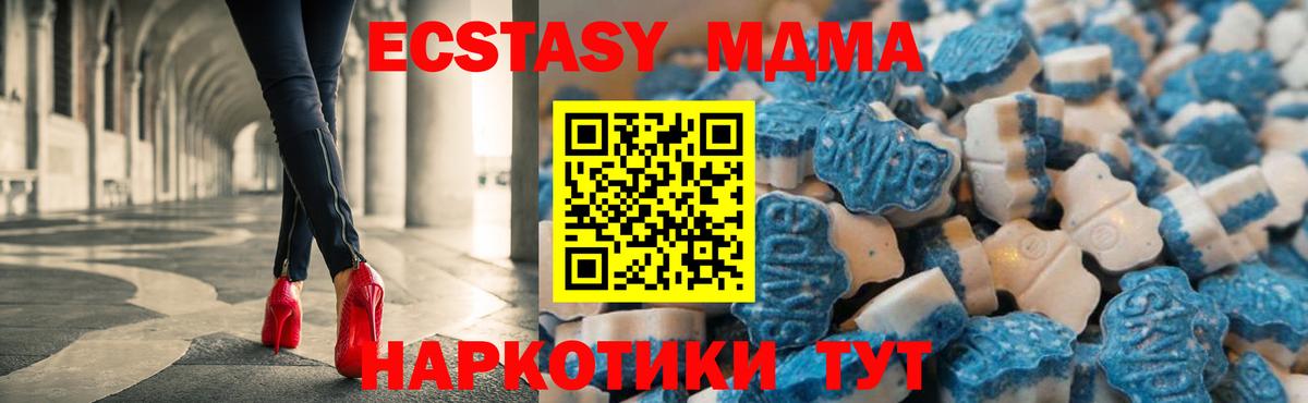 shop какой сайт  ЭКСТАЗИ Philipp Plein  наркошоп  Богданович  Вход с VPN  ЭКСТАЗИ  Ecstasy бентли 