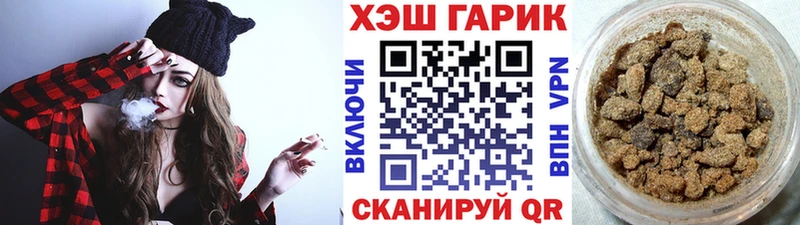 ГАШ гарик  Богданович 