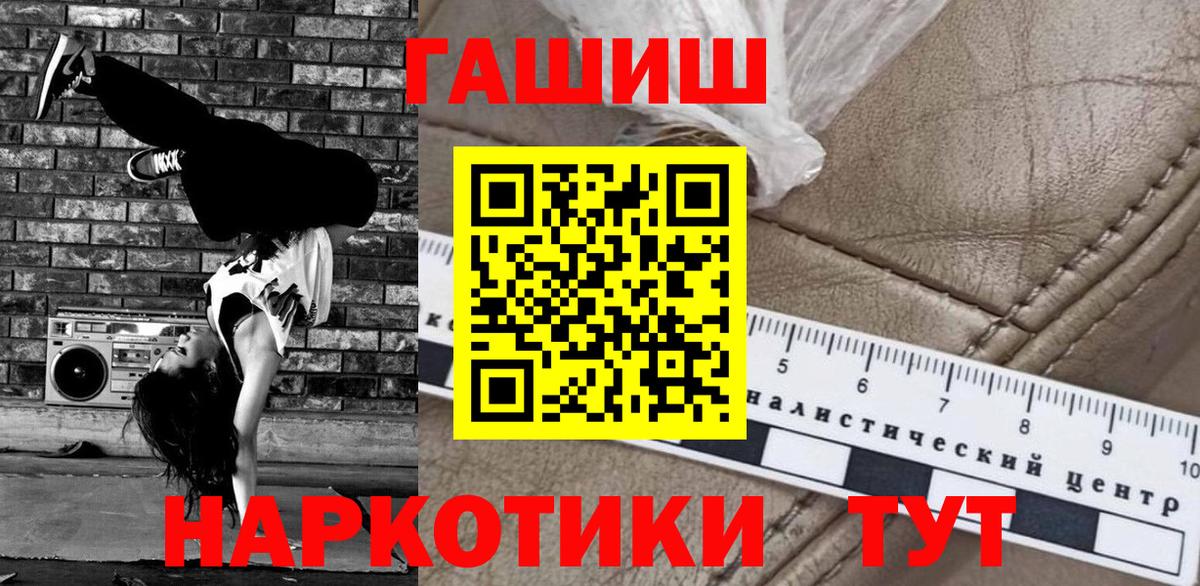 Гашиш 40% ТГК Богданович