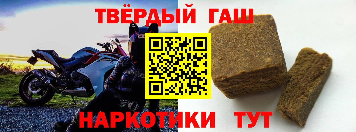 ГАШИШ убойный  Богданович 