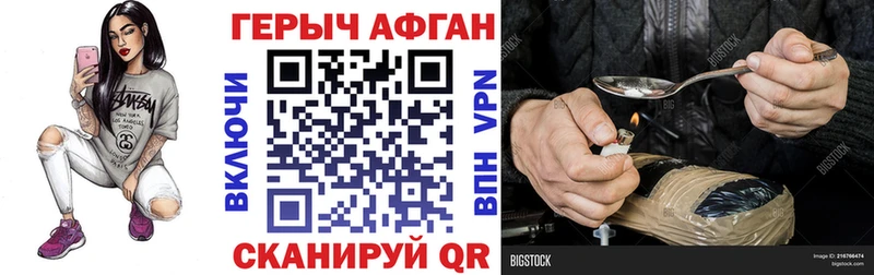 хочу   Богданович  Героин афганец 