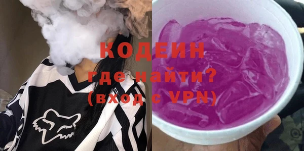 прущие крисы Богородск