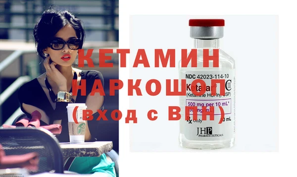 герыч Богородицк