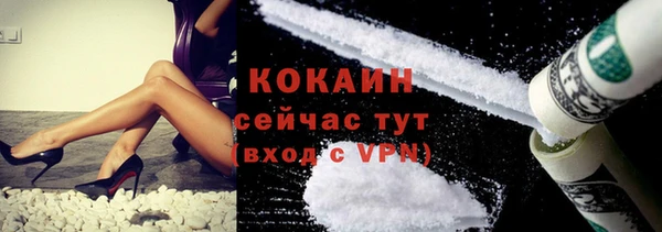 соль курить ск Богданович