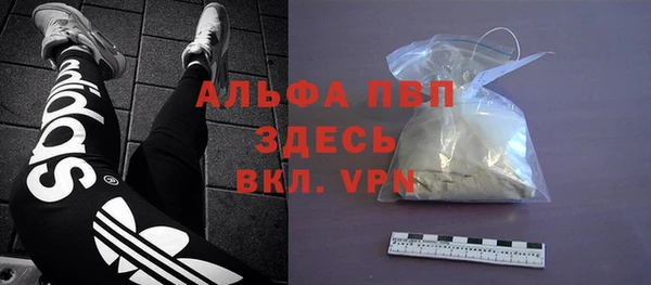 соль курить ск Богданович