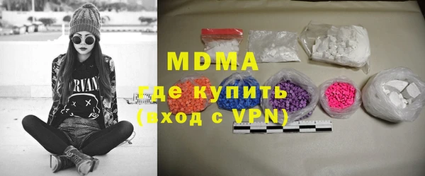 соль курить ск Богданович