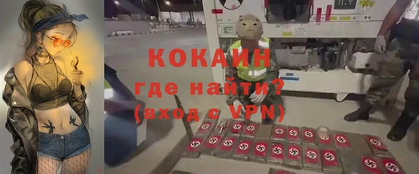 герыч Богородицк