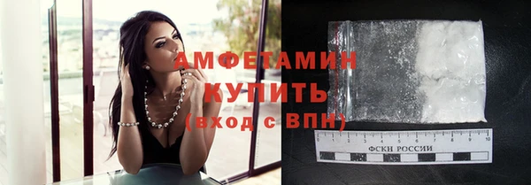 соль курить ск Богданович