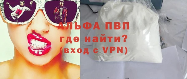 герыч Богородицк