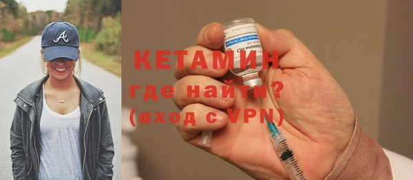 прущие крисы Богородск