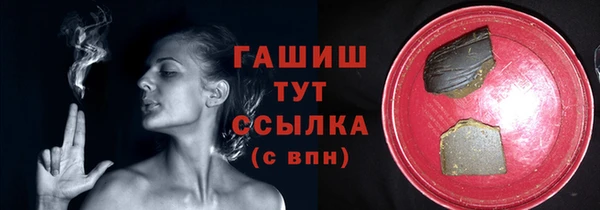 герыч Богородицк