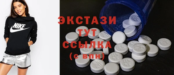 прущие крисы Богородск