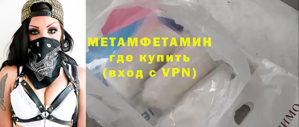 соль курить ск Богданович