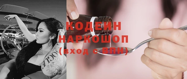 соль курить ск Богданович