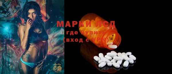 соль курить ск Богданович