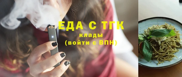 герыч Богородицк