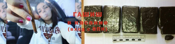 соль курить ск Богданович