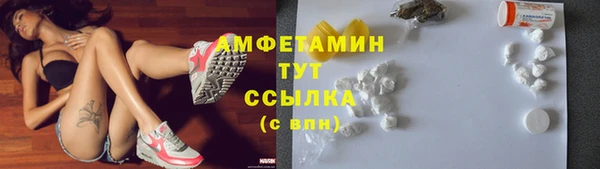 прущие крисы Богородск