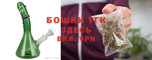 прущие крисы Богородск