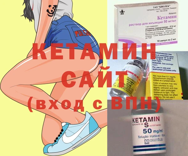 прущие крисы Богородск