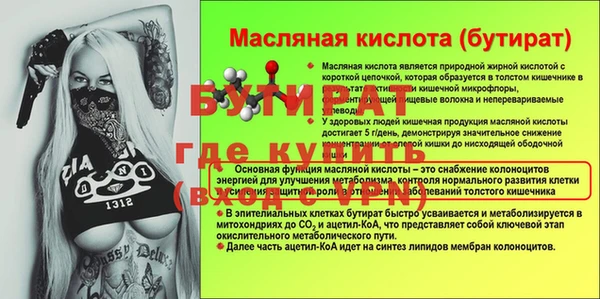 соль курить ск Богданович