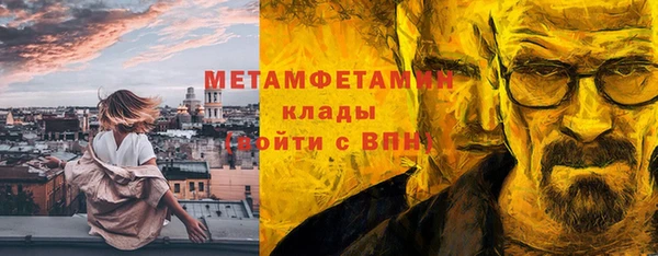 прущие крисы Богородск