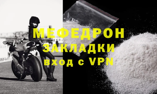 соль курить ск Богданович