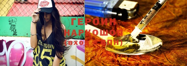 прущие крисы Богородск