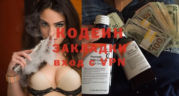 прущие крисы Богородск