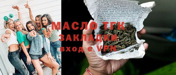 соль курить ск Богданович