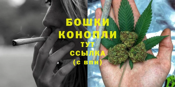прущие крисы Богородск