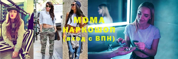 герыч Богородицк