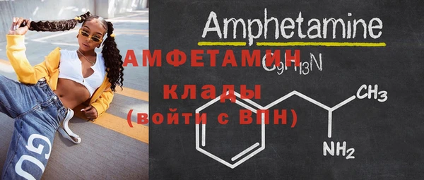 прущие крисы Богородск