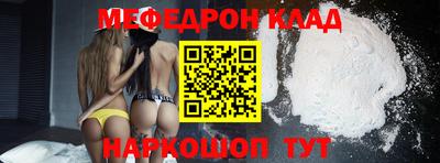 альфа пвп VHQ Бузулук