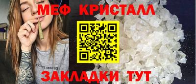 мдма Боровичи