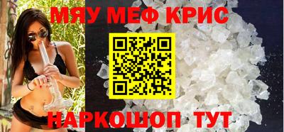 дживик Бугуруслан