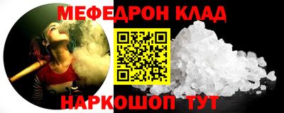 тгк Брянск