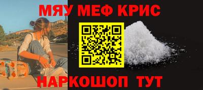 тгк Брянск