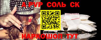 стафф Братск