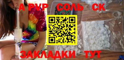 дживик Бугуруслан