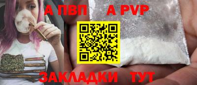 дистиллят марихуана Владикавказ