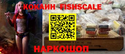 мдма Боровичи