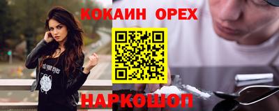 кокаин колумбия Будённовск